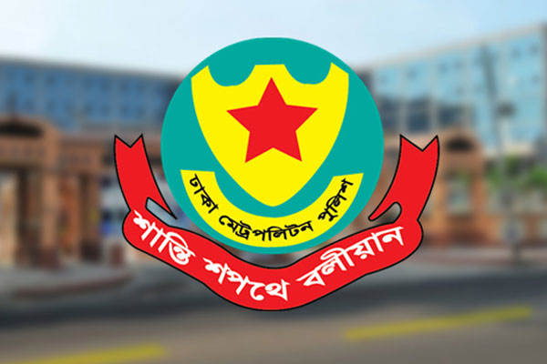 যেখানে অনুমতি দেবে সেখানেই কর্মসূচি করতে হবে: ডিএমপির অতিরিক্ত কমিশনার