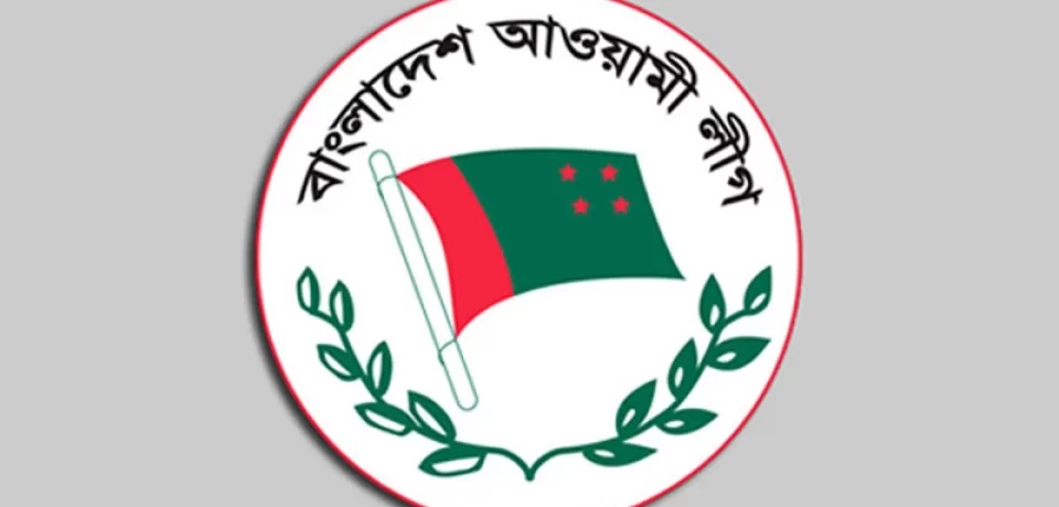 ভিসানীতি নিয়ে আওয়ামী লীগের বক্তব্য