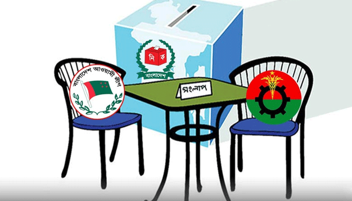 অর্থবহ সংলাপ কত দূর দুই দলের অনড় অবস্থানে সংকট ঘনীভূত