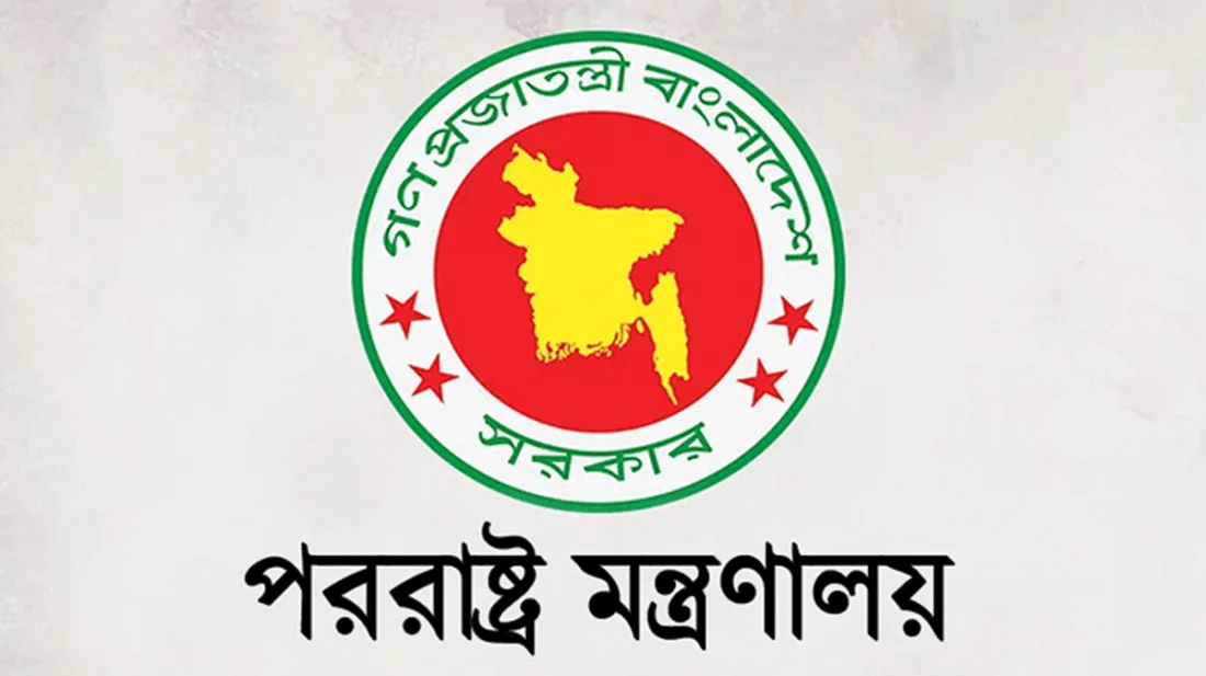 গাজায় ইসরায়েলি হামলার তীব্র নিন্দা জানালো বাংলাদেশ