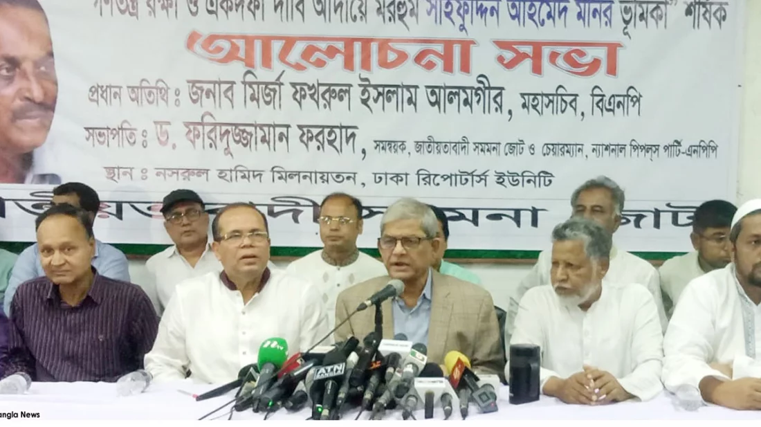 প্রতারণা করেছে আওয়ামী লীগ: মির্জা ফখরুল