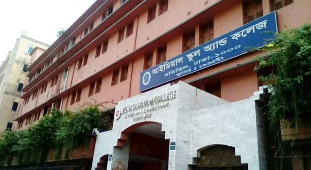 আইডিয়াল স্কুলে ‘অবৈধভাবে’ নিয়োগ পেয়েও ৯৯ শিক্ষক বহাল ওই সব নিয়োগ বাতিল করে বেতন হিসেবে নেওয়া প্রায় ২৭ কোটি টাকা জমা দেওয়ার সুপারিশ ডিআইএর।