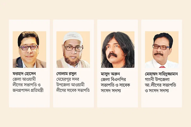 জেলার রাজনীতি—২৫: মেহেরপুর প্রতিমন্ত্রী ফরহাদকে ঘিরে আওয়ামী লীগে কোন্দল জেলা বিএনপিতে নানা বিষয় নিয়ে একসময় বিরোধ ছিল। কিন্তু এখন দ্বন্দ্ব ভুলে তাঁরা সরকারের পদত্যাগের এক দফা দাবির আন্দোলনে ঐক্যবদ্ধ।