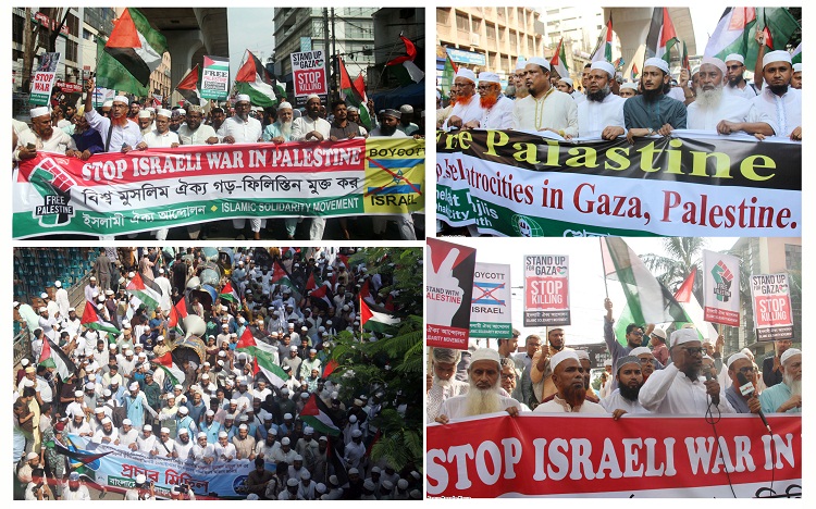 ইসরায়েলবিরোধী বিক্ষোভে উত্তাল রাজধানী