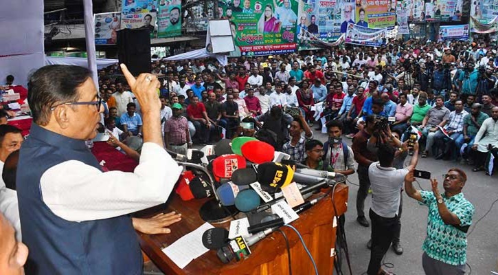 ‘শাপলা চত্বরের মতো করুণ পরিণতি হবে বিএনপির’