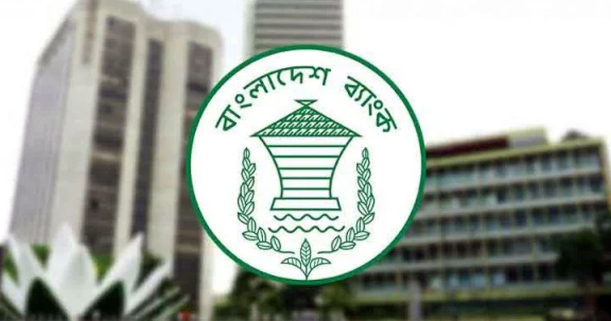 সিএসআর খাতে ৪৪ কোটি টাকা ব্যয় কমিয়েছে ব্যাংক