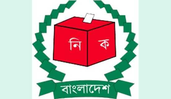 ভোটের ‘চূড়ান্ত’ প্রস্তুতি নিচ্ছে নির্বাচন কমিশন