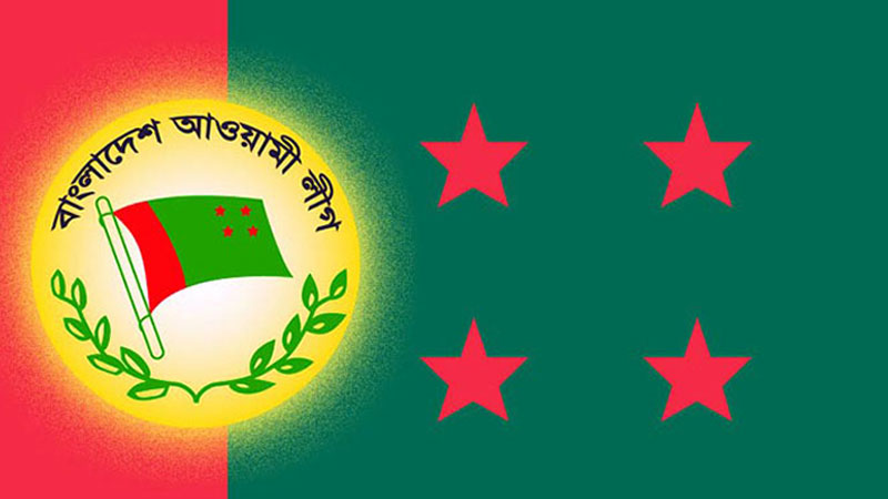 ঢাকায় আ.লীগের শান্তি ও উন্নয়ন সমাবেশ ২৮ অক্টোবর