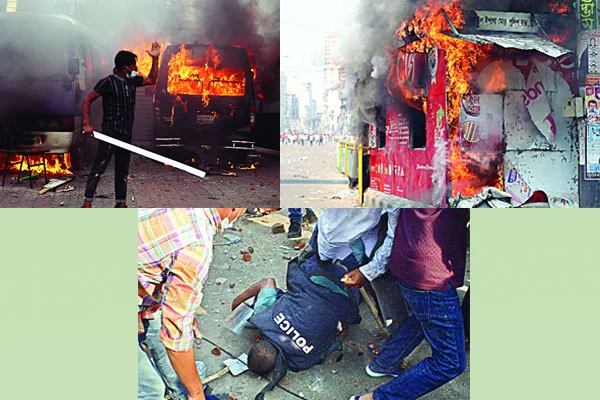 পুলিশ-বিএনপি সংঘর্ষে রণক্ষেত্র পুলিশ সদস্য নিহত ♦ প্রধান বিচারপতির বাসায় হামলা ♦ পুলিশ বক্স ও যানবাহনে আগুন ১৭ সাংবাদিকসহ আহত শতাধিক ♦ বিজিবি মোতায়েন ♦ সহিংসতার নিন্দায় যুক্তরাষ্ট্র