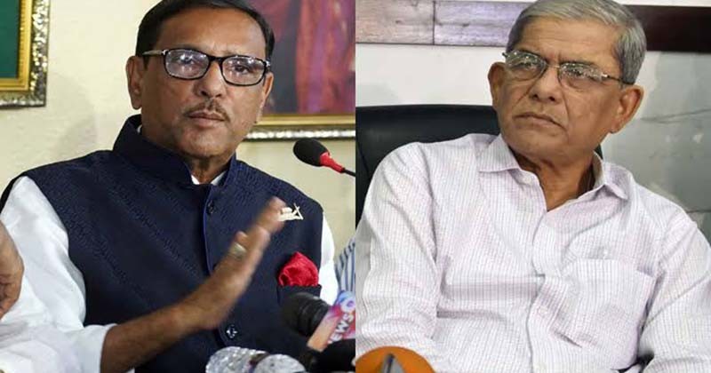 মির্জা ফখরুলকে দাওয়াত দিলেন ওবায়দুল কাদের