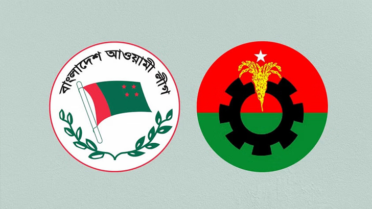 ২৮ অক্টোবর বিএনপির মহাসমাবেশ সংঘাত-সহিংসতার শঙ্কা আ.লীগের