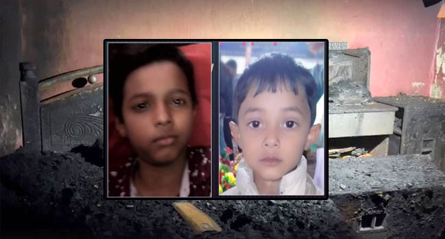 বাবা-মায়ের সামনে আগুনে পুড়ে ঘুমন্ত ২ ভাইয়ের মৃত্যু