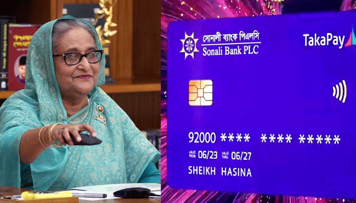 ‘টাকা-পে’র উদ্বোধনী অনুষ্ঠানে প্রধানমন্ত্রী ডিজিটাল বাংলাদেশ না হলে অর্থনীতির চাকা সচল থাকত না
