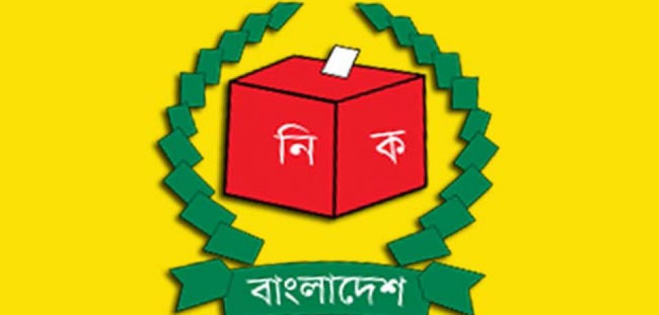 ভাগাভাগি ভোট ও জোটের হিসাব আওয়ামী লীগের জোটে নির্বাচনে অংশ নেবে ইসলামী ঐক্যজোট, জাসদ, ওয়ার্কার্স পার্টি, জেপি, কল্যাণ পার্টি, সাম্যবাদী, তরিকতসহ এক ডজন দল, গুঞ্জন তৃণমূল বিএনপিকে নিয়েও ♦ ৫০ আসনের নিশ্চয়তা চায় জাতীয় পার্টি