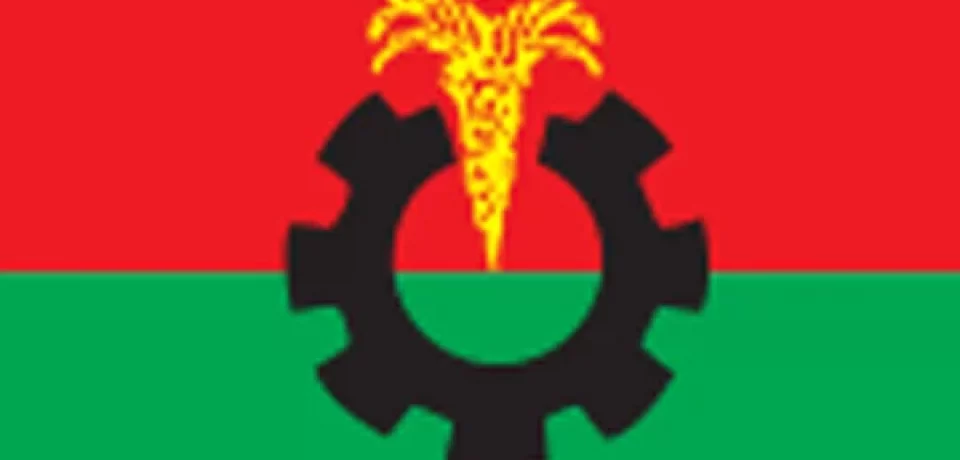 আসন্ন জাতীয় সংসদ নির্বাচনে শেষ মুহূর্তে নির্বাচনে যাবার সম্ভাবনা কতটা?