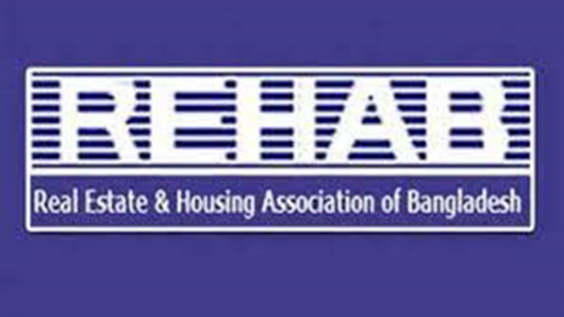 রিহ্যাবে প্রশাসক নিয়োগ দিল বাণিজ্য মন্ত্রণালয়