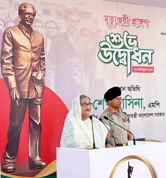 ‘Mrityunjoyee Prangyan’ is a history to know our country: PM