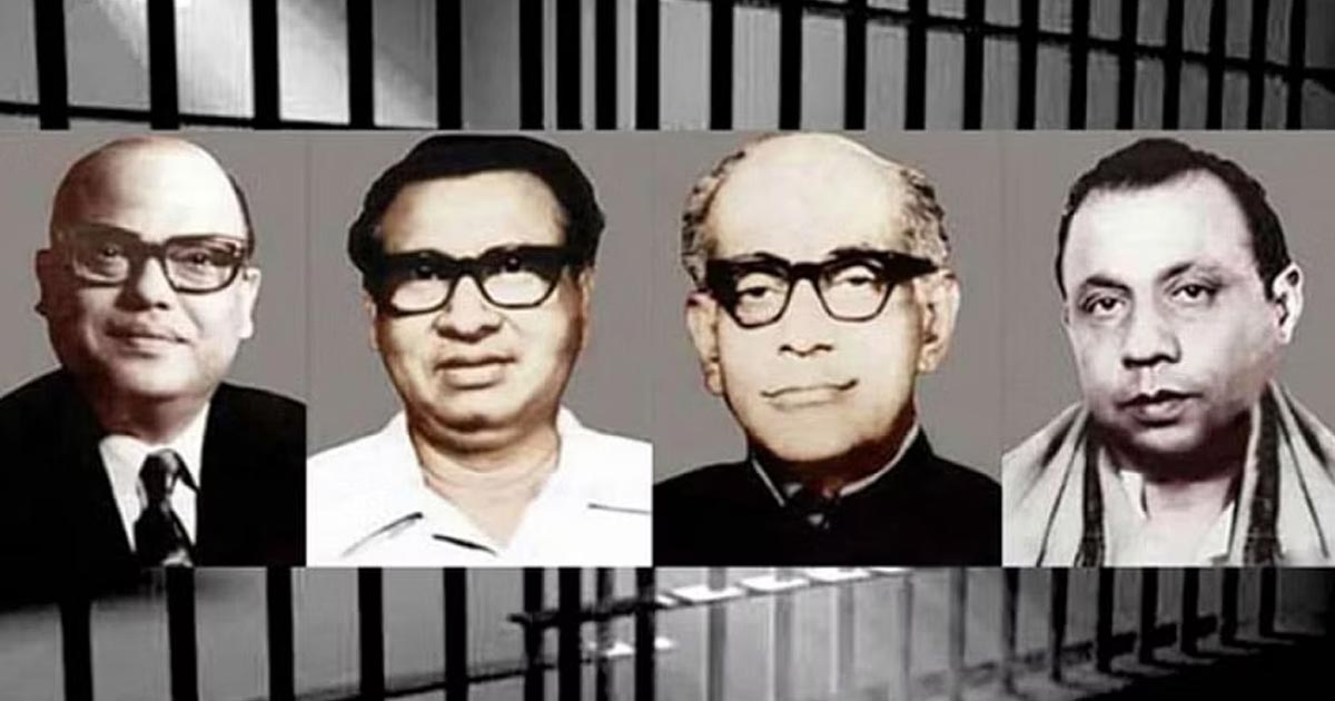 যথাযোগ্য মর্যাদায় সারা দেশে জেল হত্যা দিবস পালিত