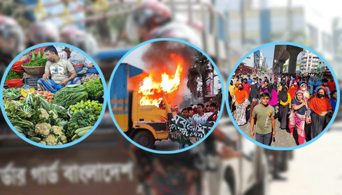 আন্দোলন, শ্রমিক অসন্তোষ, লাগামহীন দ্রব্যমূল্য ত্রিমুখী সংকটে দুশ্চিন্তা বাড়ছে সরকারের