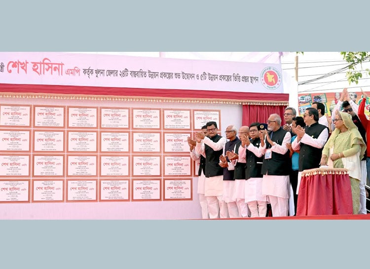 PM opens, lays foundation stone of 29 dev projects in Khulna