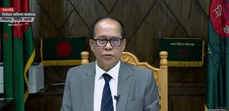 EC sets Jan 7 for next JS polls