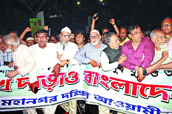 তফসিলের নানামুখী প্রতিক্রিয়া আওয়ামী লীগের আনন্দ মিছিল