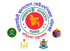 সশস্ত্র বাহিনী দিবস আজ, ঢাকা সেনানিবাসে যান চলাচল সীমিত থাকবে