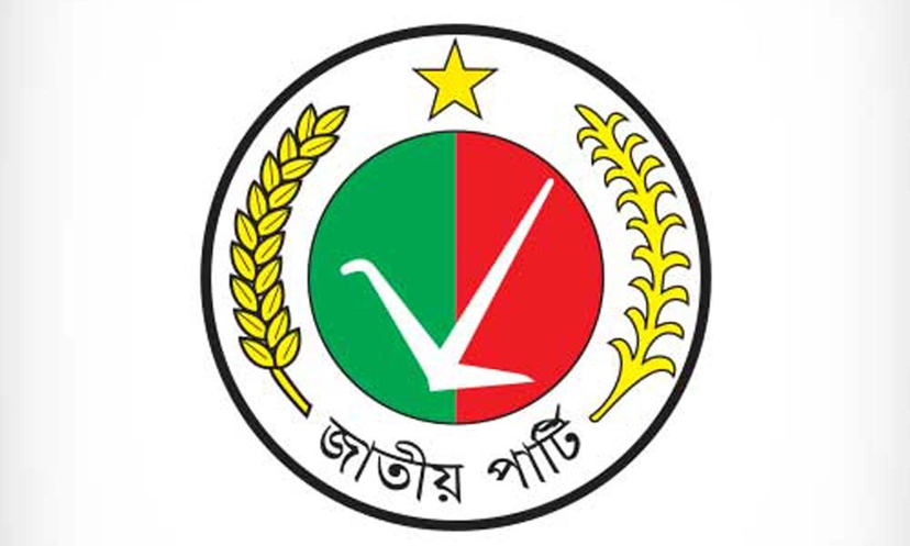 জাতীয় পার্টিতে দ্বন্দ্ব বাড়ছে’