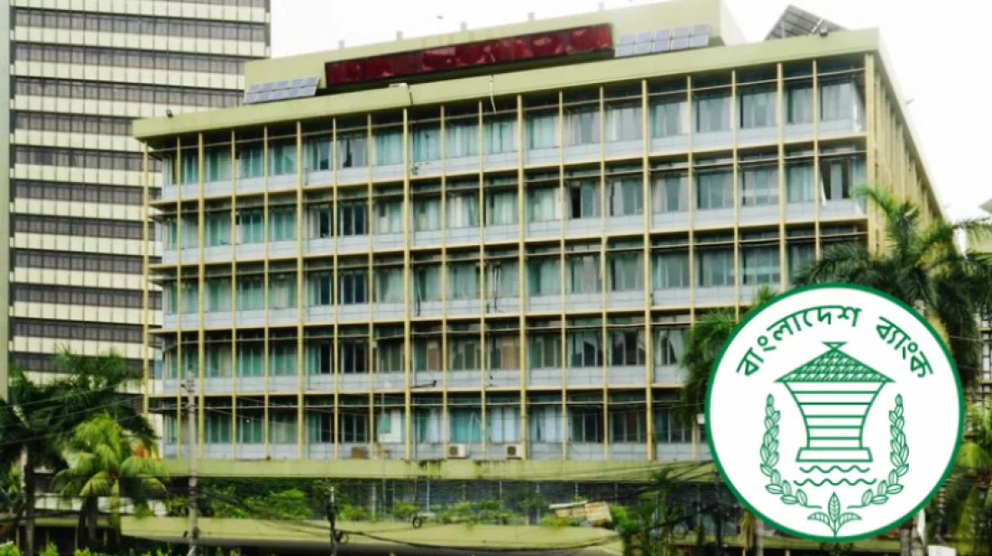 বাংলাদেশ ব্যাংকের সতর্কতা জারি সোশ্যাল মিডিয়ায় সহজ শর্তে কম সুদে ঋণের প্রলোভন