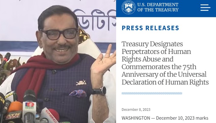 নির্বাচনের আগে শেষ বাধা পেরোলো আওয়ামী লীগ?