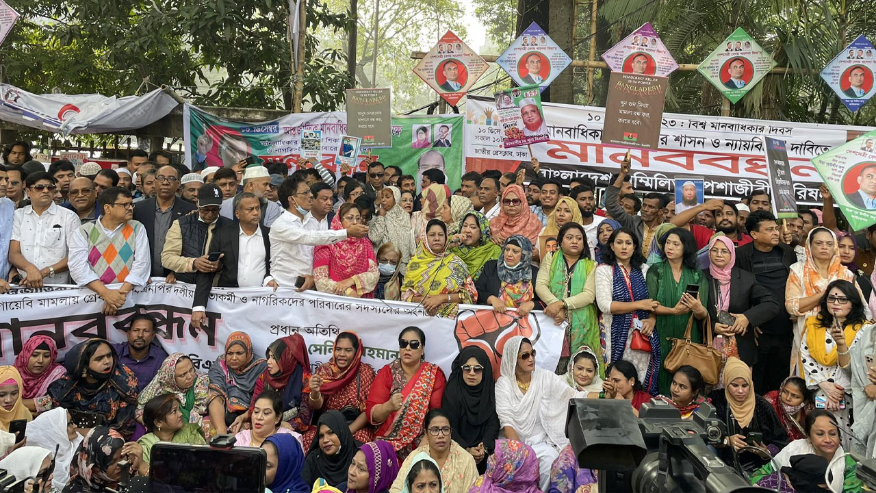 ঢাকায় বিএনপির মানববন্ধন শুরু