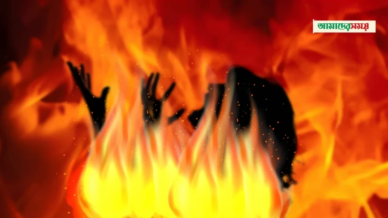 কদমতলীতে গ্যাসের চুলার আগুনে নারীসহ দগ্ধ ৩