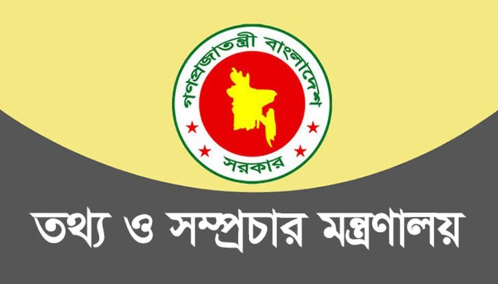 লাইসেন্সবিহীন টিভি চ্যানেল বন্ধে কার্যক্রম শুরু