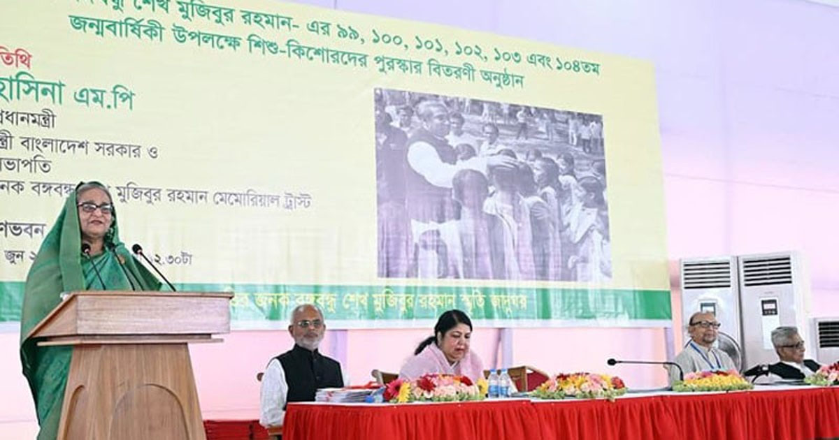 প্রধানমন্ত্রী শিশুদের আধুনিক প্রযুক্তির জ্ঞান দিয়ে গড়ে তুলবো  প্রধানমন্ত্রী