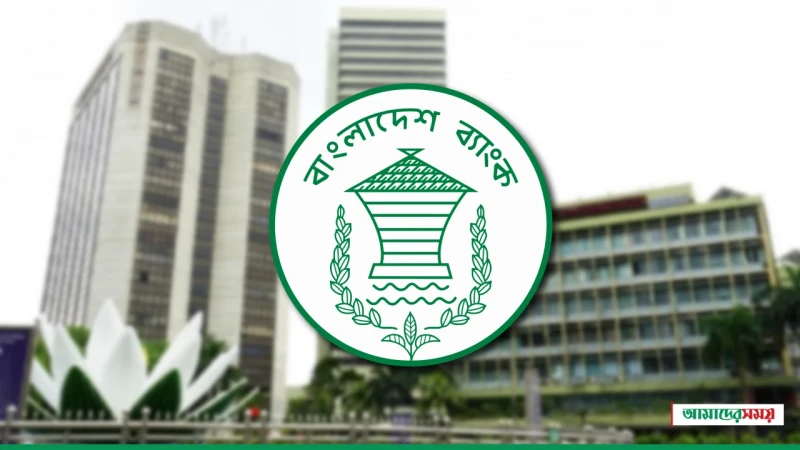 দেশে খেলাপি ঋণ ছাড়াল ২ লাখ ১১ হাজার কোটি টাকা