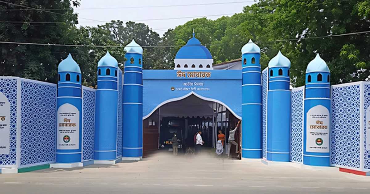 Eid jamaat to be held at 8:30am at National Eidgah