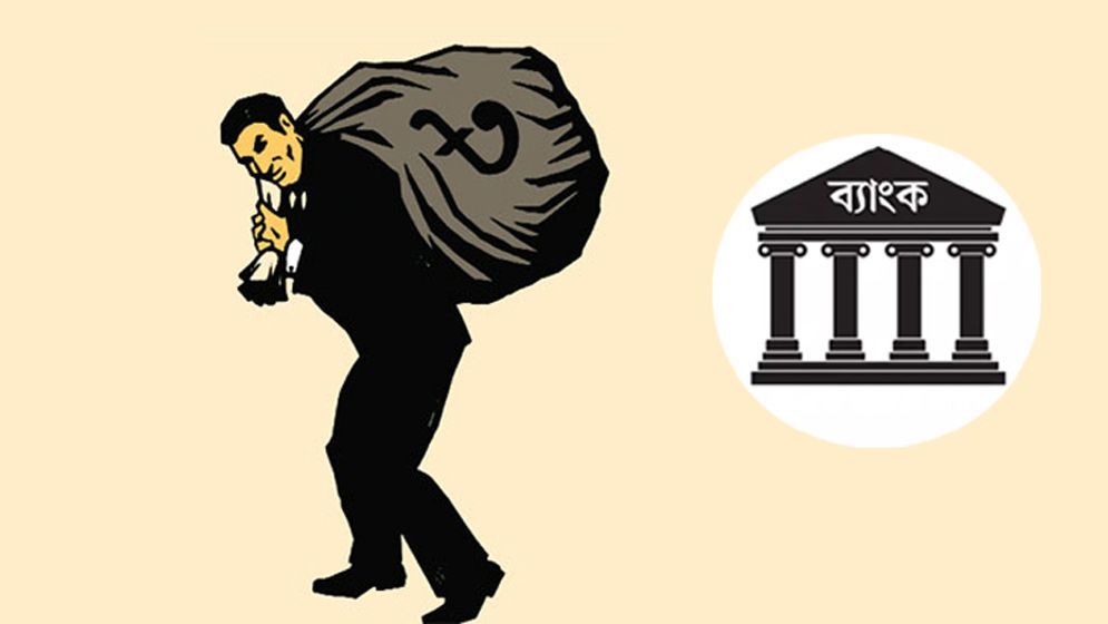 আওয়ামী আমলে নজিরবিহীন লুটপাট, ‘নীরব দর্শক’র ভূমিকায় ছিল যেসব ব্যাংক