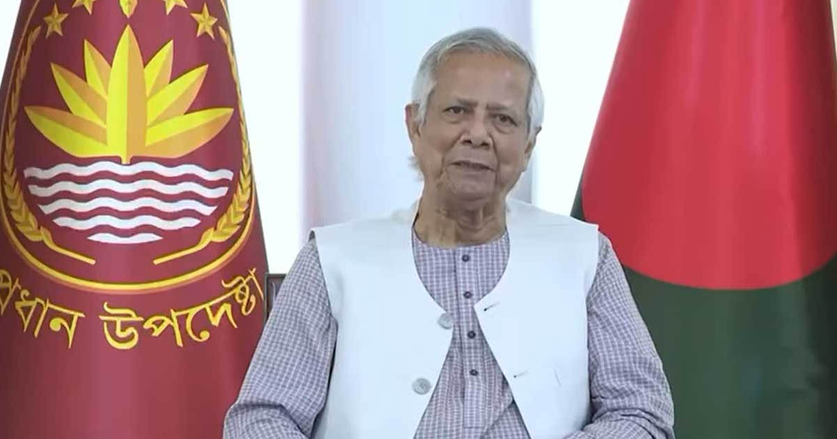 দেশবাসীকে ড. ইউনূসের ঈদের শুভেচ্ছা