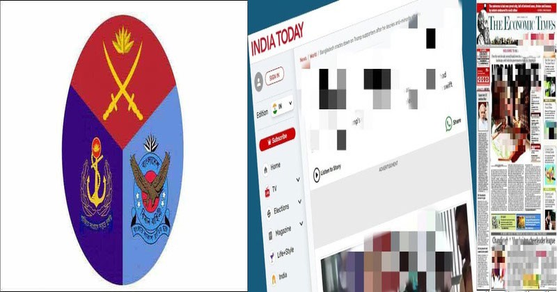 ভারতীয় গণমাধ্যমে বাংলাদেশের সেনা অভ্যুত্থান নিয়ে মিথ্যা প্রোপাগান্ডা, উদ্দেশ্য কী?