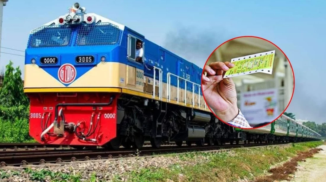 ট্রেনের আগাম টিকিট শেষ ৯ মিনিটেই