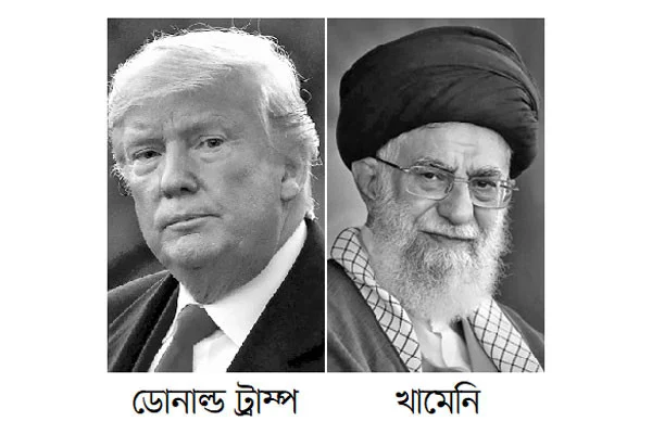 পরমাণু ইস্যুতে ইরানকে আলটিমেটাম ট্রাম্পের