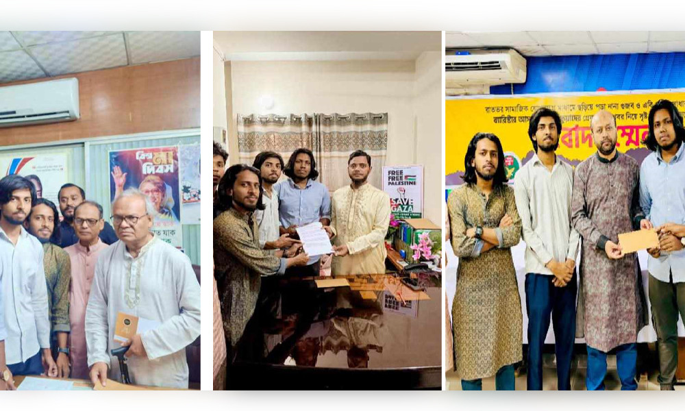 আ. লীগ নিষিদ্ধের দাবিতে বিএনপি-জামায়াতের সঙ্গে নতুন মঞ্চের বৈঠক