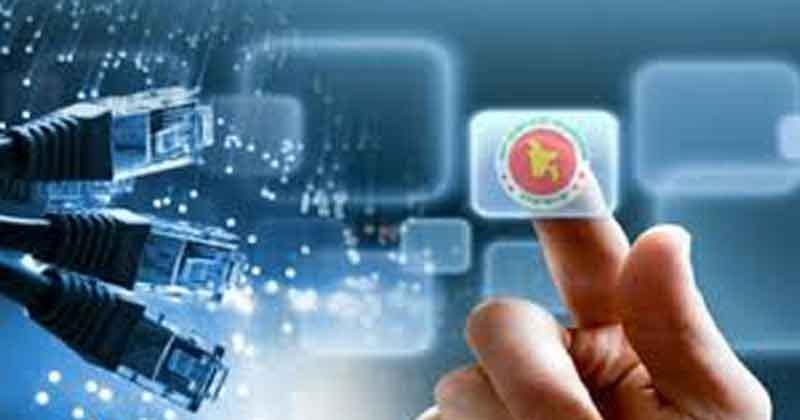 আইসিটি খাতের দুর্নীতি তদন্ত এবং শ্বেতপত্র প্রণয়নে টাস্কফোর্স