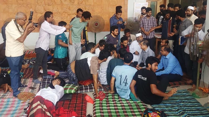 শিক্ষা উপদেষ্টার সঙ্গে আলোচনার পরও অনশনে অনড় কুয়েট শিক্ষার্থীরা এসেছেন বিশ্ববিদ্যালয় মঞ্জুরি কমিশনের সদস্যরা