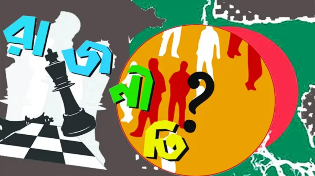 আট মাসে ২৪ নতুন দল, রাজনীতিতে কৌতূহল প্রতিটি নির্বাচনের আগে এরকম নতুন নতুন দলের আত্মপ্রকাশ ঘটে, ঘুরেফিরে চেনা কিছু মুখ পুরোনো মঞ্চ ছেড়ে নতুনভাবে সামনে আসেন সংকটকালীন রাজনৈতিক দল গঠনের প্রবণতা বেশি থাকে: কাজী মাহবুবুর রহমান, ঢাবির রাষ্ট্রবিজ্ঞান বিভাগের শিক্ষক