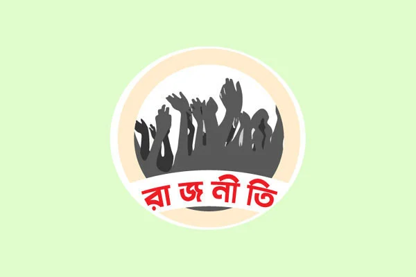 ফের উত্তপ্ত হবে রাজপথ ♦ সুস্পষ্ট নির্বাচনি রোডম্যাপ দাবি ♦ চলতি মাসেই রাজধানীসহ সারা দেশে সভাসমাবেশ করবে বিএনপি ♦ সাক্ষাৎ করবে প্রধান উপদেষ্টার সঙ্গে