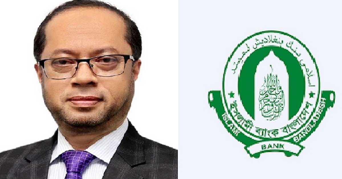 ইসলামী ব্যাংকের এমডিকে বাধ্যতামূলক ছুটি