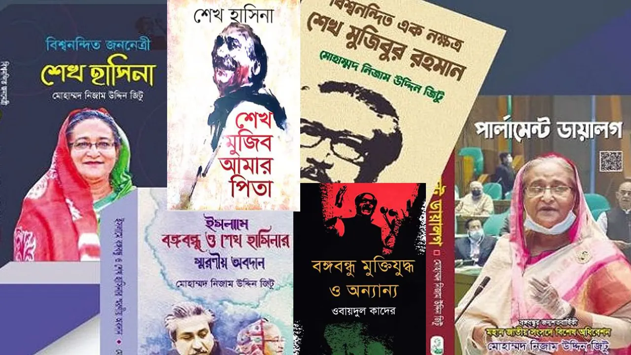 শেখ পরিবারের বন্দনার ১১ হাজার বই কেনা হয় এক বছরেই