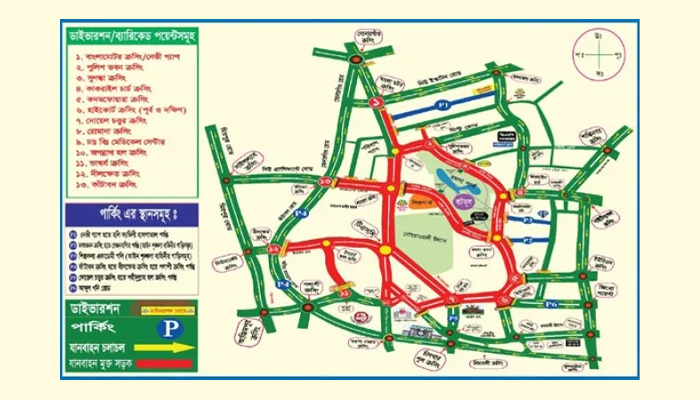 পহেলা বৈশাখে ডিএমপির ট্রাফিক নির্দেশনা