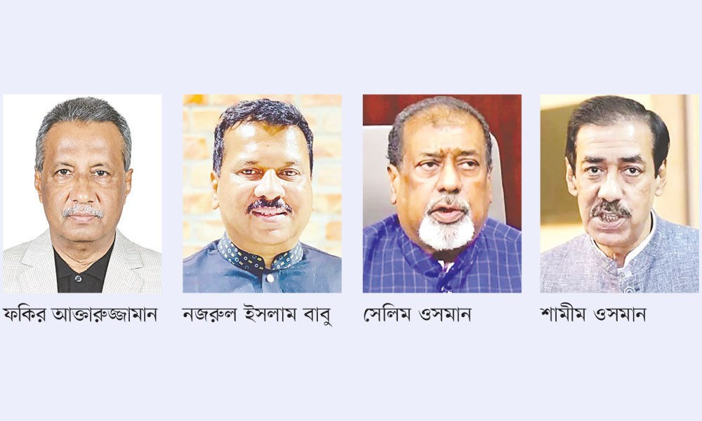 তিন এমপির মদদে ‘ফকির’ ধনী ফকির গ্রুপের দুর্নীতি